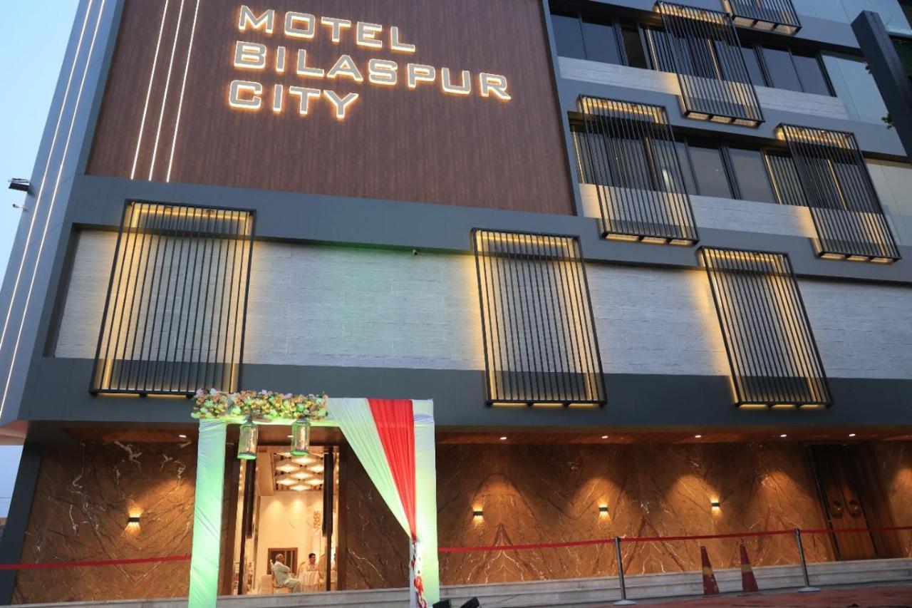 Motel Bilaspur City Εξωτερικό φωτογραφία